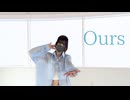 【まみた】【誕生日&1周年】Ours 踊ってみた