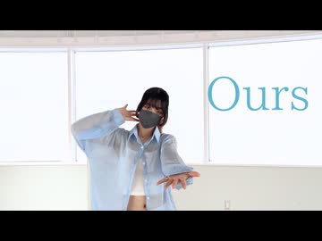 【まみた】【誕生日&1周年】Ours 踊ってみた