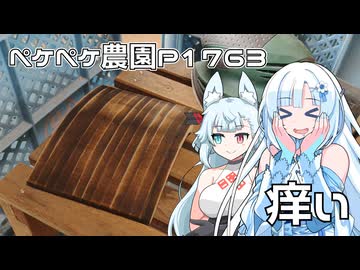 2026年6月21日　日記1763　今日も今日とて木工細工を進めて、ゆらゆら椅子を作ってく