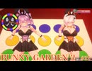 #37 【BUNNY GARDEN2】英梨紗√ ツンデレ巨乳とか最強じゃん　バニーガーデン2実況