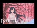 【実況】そして好きになる　part1