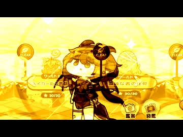 ループザ進軍
