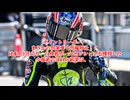 絶対王者と対等な戦いをする日本人ライダー、小椋藍がヤバすぎた、、【MotoGP】【2026】【WGP】【ロードレース世界選手権】【モータスポーツ】【小椋藍】【日本人ライダー】【快挙】