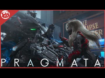 【PRAGMATA】その先を超えていけ【実況】part5