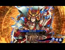 【英傑大戦】まだまだ鉄砲盛り vol.328 ～銃後の采配・玄～【騎士 証68】