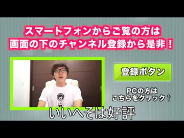 ゼウスキン　逆再生　字幕付き