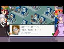 ふわっと遊ぶロックマンエグゼとゆかりさん2#24
