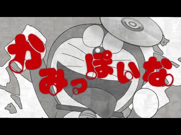 【合作単品】神っぽいな