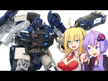 【TF玩具簡易解説】ゆかりさんたちと序盤の罠【TLK：バリケード】