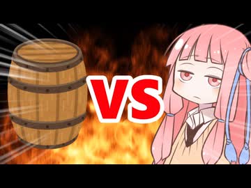 真・茜ちゃんVS黒ひげ危機一髪