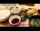 【鉄道旅行】鉄路で東九州を旅してみた　その４