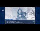 【FGO】アナスタシア1
