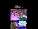 物売るっていうレベルじゃねえぞ！ #スプラトゥーン3 #splatoon3 #ビックラン