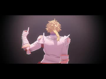 【Fate/MMD】その正体は