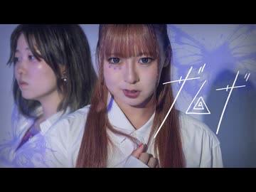 【さらさ × おひる】ザムザ 踊ってみた