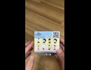 【開封の儀式】マクドナルド ハッピーセット ちいかわを開封する！第2弾！
