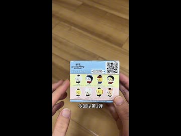 【開封の儀式】マクドナルド ハッピーセット ちいかわを開封する！第2弾！