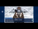 【FGO】アナスタシア13