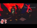 悪い奴は高いところが好き【ゼノギアス】＃５