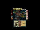 AI対戦会切抜き ナバト準決B #ゲーム実況 #カルドセプト