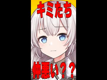 「なんで8人全員で仲良くしないの？」言われた時【ニコニコショート】
