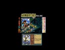 AI対戦会切抜き ナバト準決C #ゲーム実況 #カルドセプト