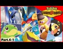 【ポケモンチャンピオンズ】いろんなパーティでダブルバトル！！【Part.6-1】