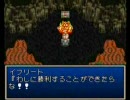 15分でなんとかするSFC実況プレイ テイルズオブファンタジア Part030