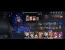 たてがみ手配書 羽化の残響