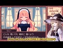 代筆で他人の運命を握ってしまった魔理沙 【代筆屋ワールドワード】【ゆっくり実況】