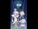 雨衣ちゃんと玉姫ちゃんに踊ってもらって #歌ってみた　#マチアプリンセス   #vtuber