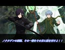 【SW2.5】ツイステッド☆ソードワールド《Episode:Extra4-9》【ジャンル混合仮想卓】