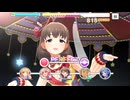 【デレステ】日刊佐久間まゆ【プレイ動画】 2026/06/24