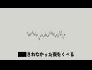 黒塗り.sy1