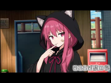 きさらぎ駅の怪-03