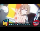 チカさん～恋愛サーキュレーション