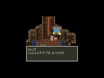 ラゴクエ6-2