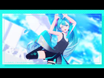 【MMD】パラレルラルラ【thio式初音ミク】