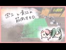 【刀剣乱舞偽実況】宗三と青江の筋肉オセロ