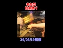 【BF5】参加型銃剣祭り【ゆっくり動画】