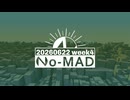 個人ラジオ『No-MAD（ノマド）』2026/06/22配信