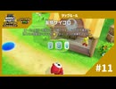 【実況】タッグルール専用アイテムの友情サイコロってなんだ？【スーパーマリオパーティ ジャンボリーTV】【タッグルール】#11