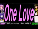 【GENBU&Renri】Ｏｎｅ Ｌｏｖｅ【カバー曲】
