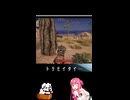 【PUBG】PUBGワンシーン9【ニコニコショート】