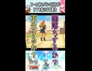 １分で振り返る家主の初見スカウォ その8【ゼルダの伝説スカイウォードソードHD】ショート版