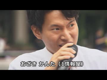 なかのひとのアンテナ！「福岡県 ワンヘルス・豪華海外視察問題」vol.2