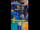 めっちゃ擬態したい