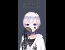 夜に合う声で「忘れてください」歌ってみた