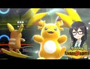 【ポケモンチャンピオンズ】花隈ッチ15