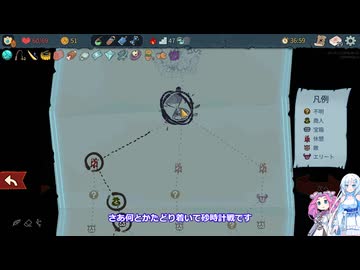Slay the Spire 2　自称上級者の雪さんその４５更新が来たので砂時計と戦いたい【めた雪実況】